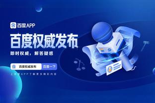 必威app手机下载官方网站安装截图0